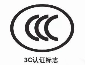 湘江電纜-CCC認證香蕉成人网站電纜